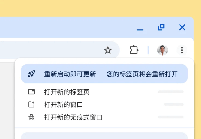 Chrome隐私设置 谷歌浏览器安全设置指南