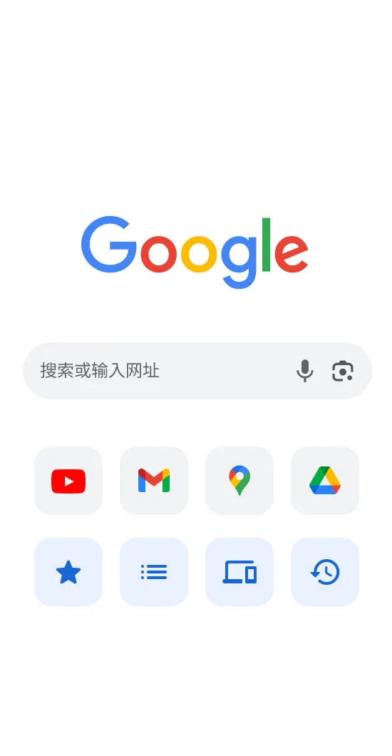 谷歌浏览器安全防护 Chrome隐私保护功能